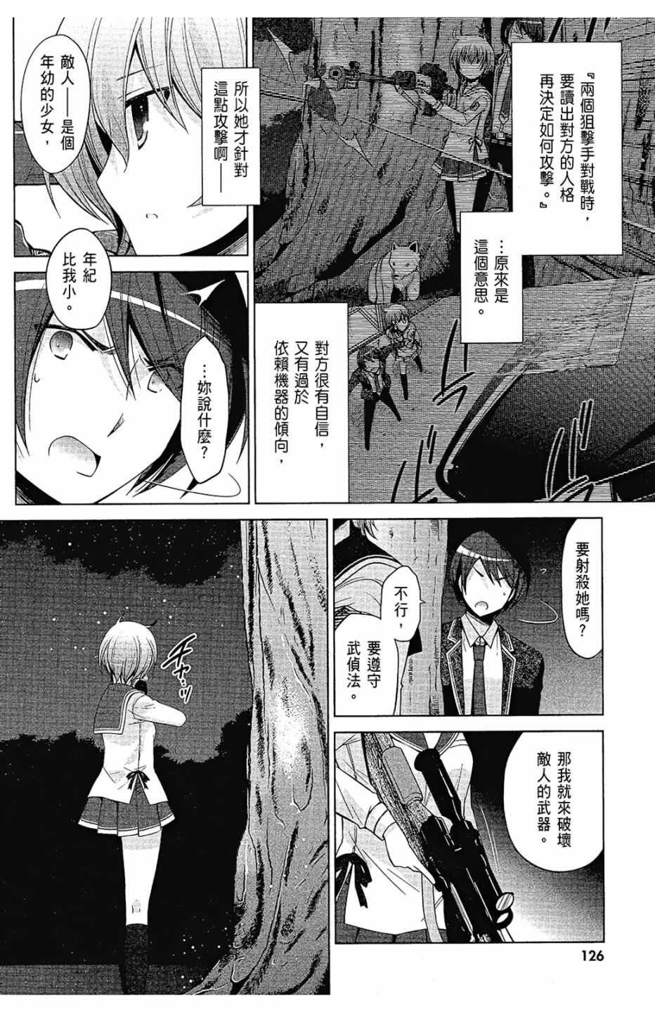 第14卷