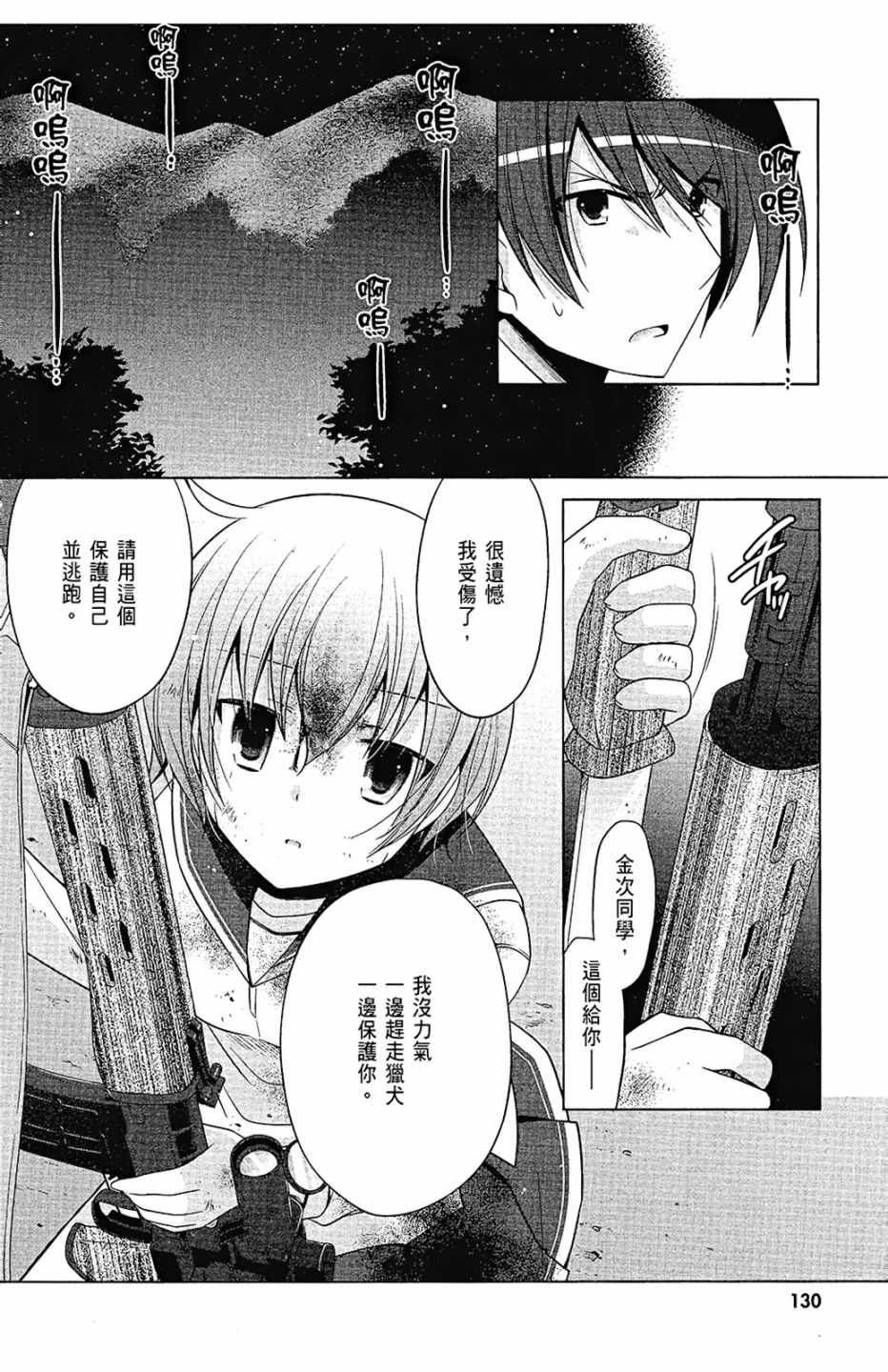 第14卷