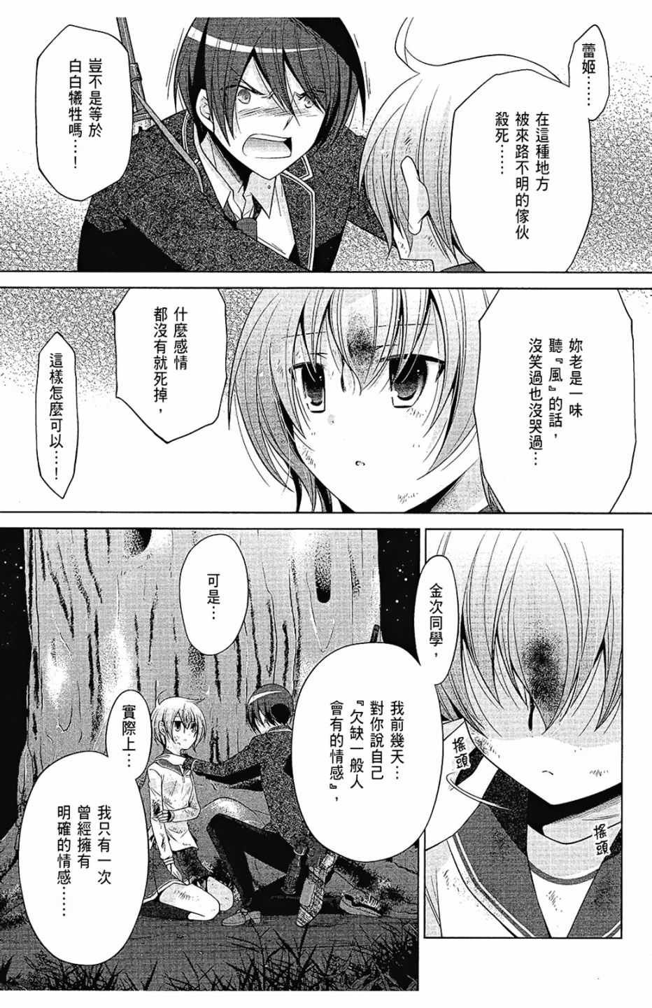 第14卷