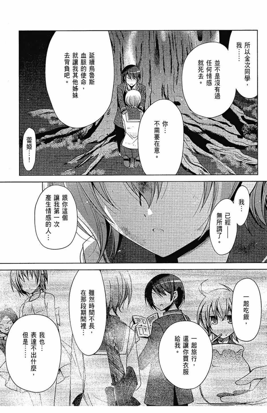 第14卷