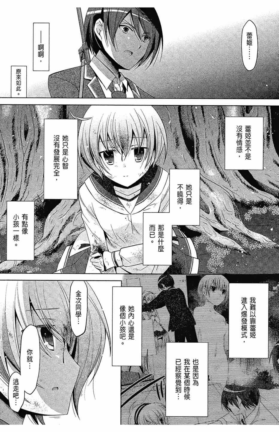 第14卷