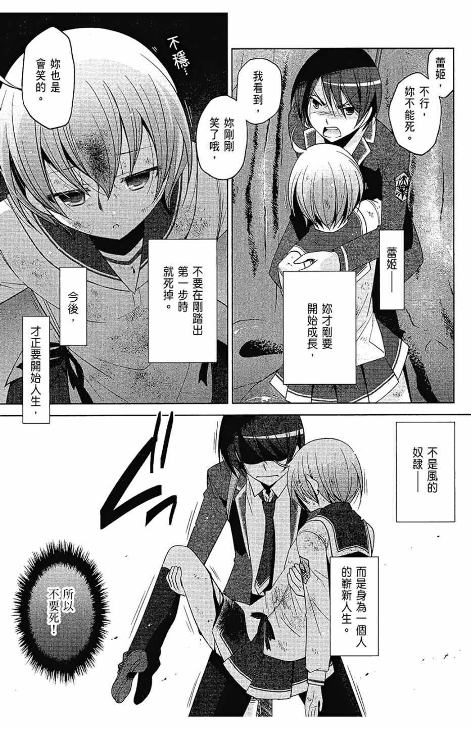 第14卷