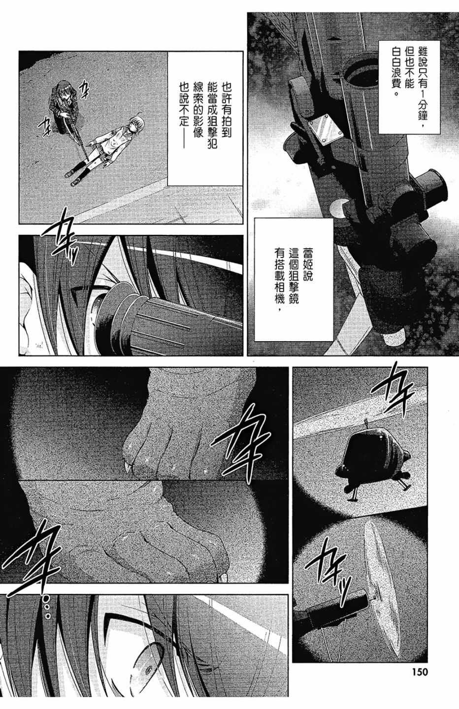 第14卷