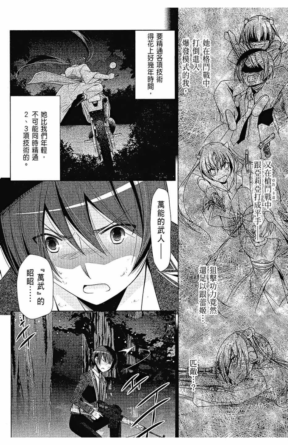 第14卷