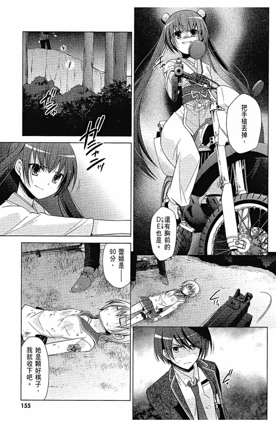 第14卷
