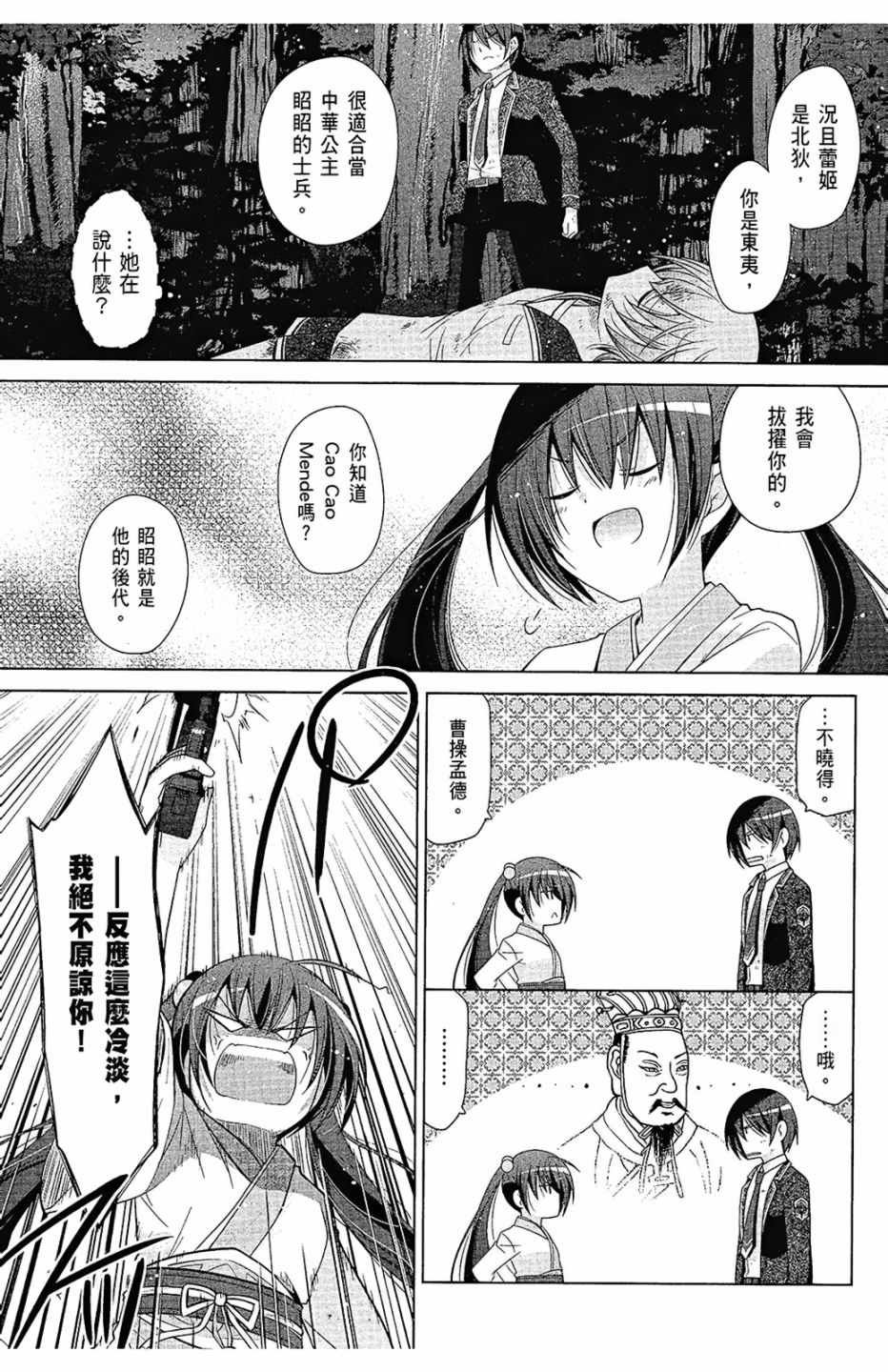 第14卷