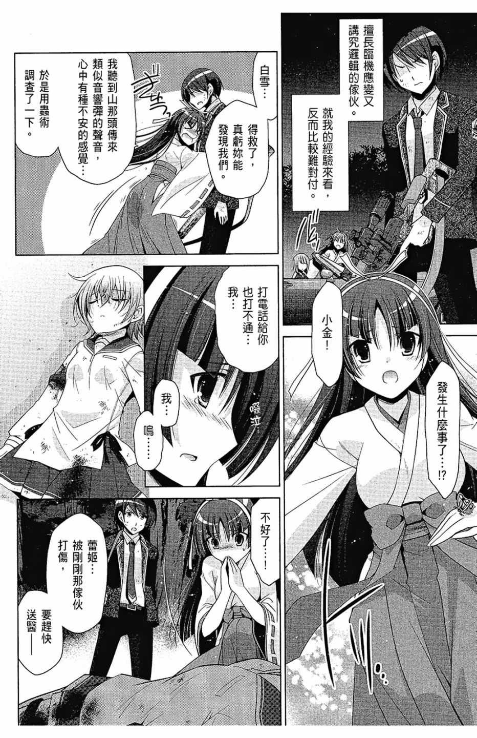 第14卷