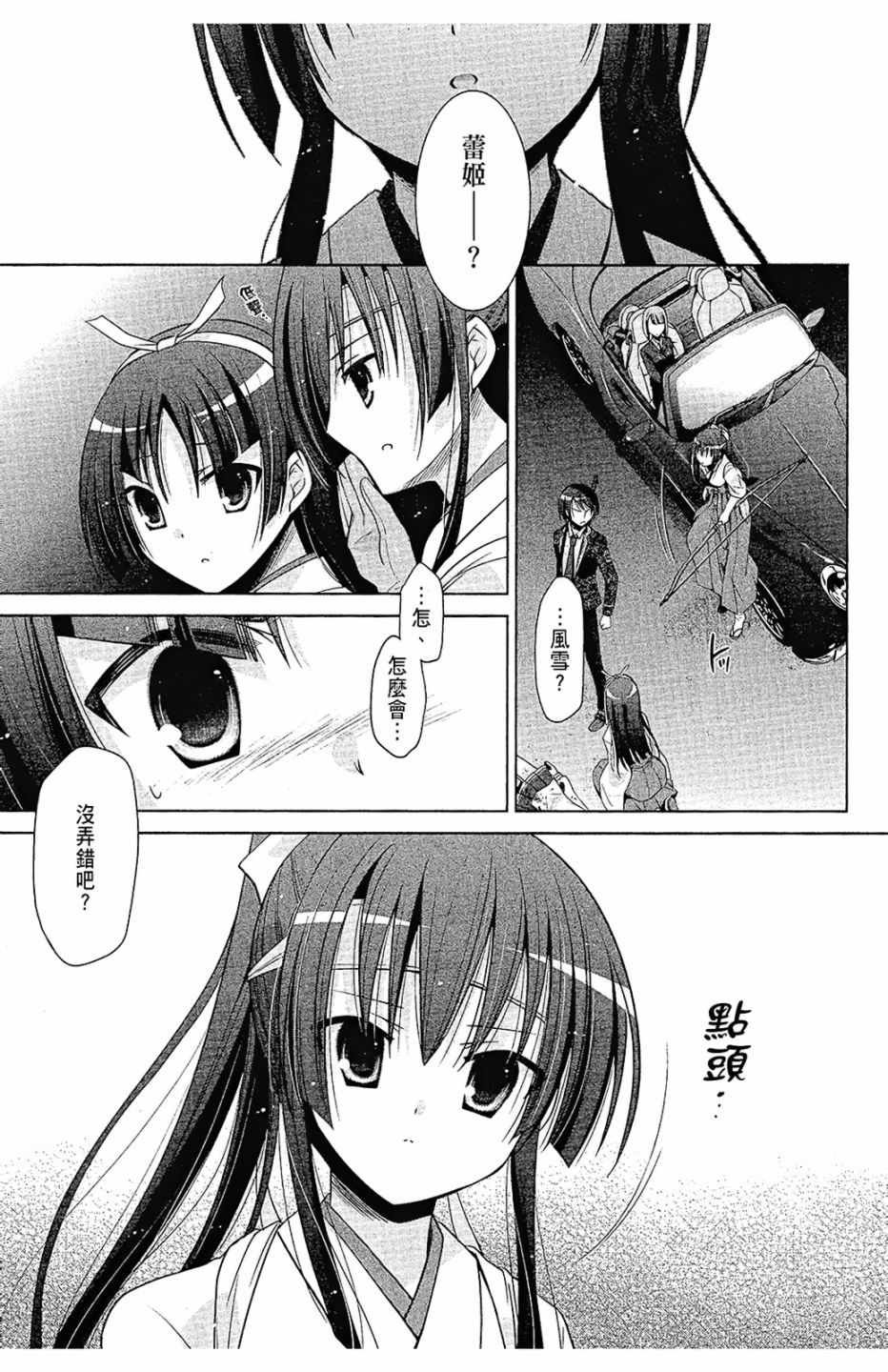 第14卷