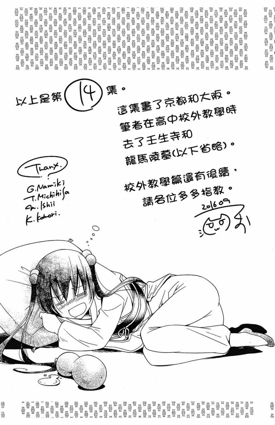 第14卷