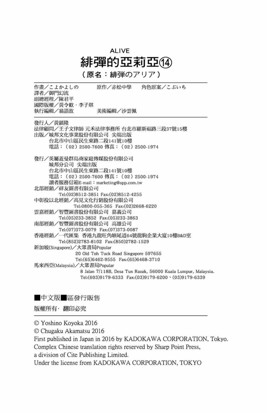 第14卷