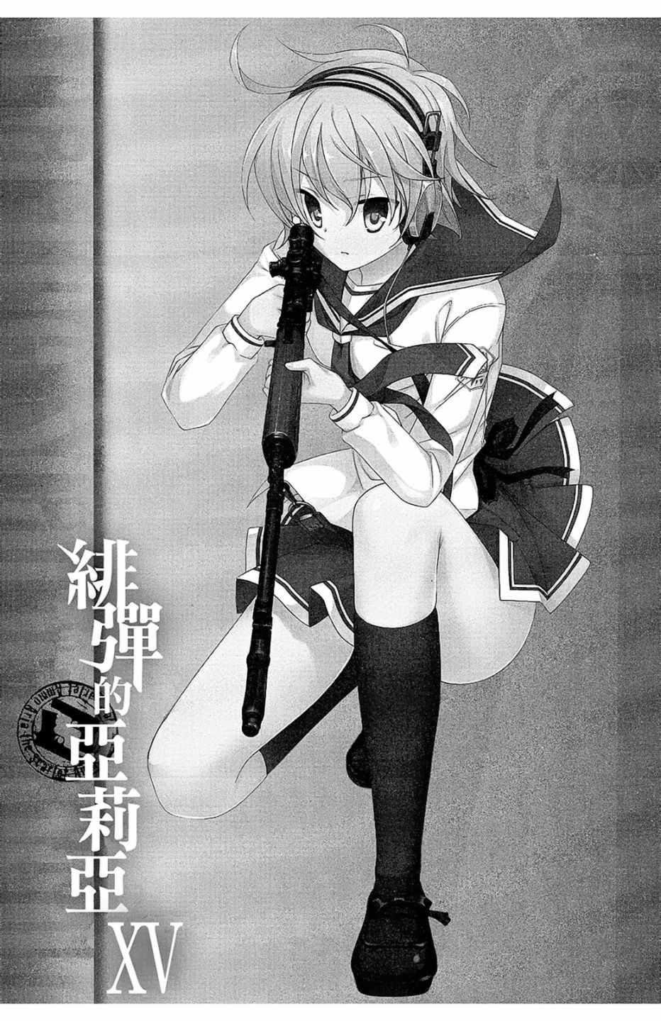 第15卷