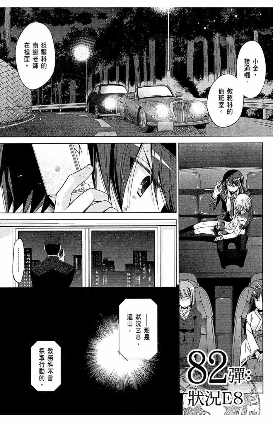 第15卷