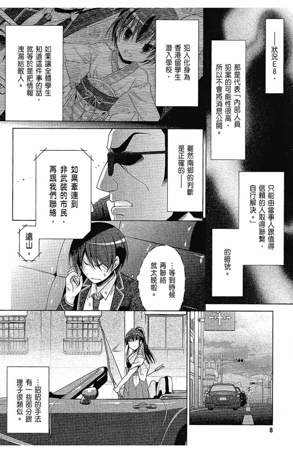 第15卷