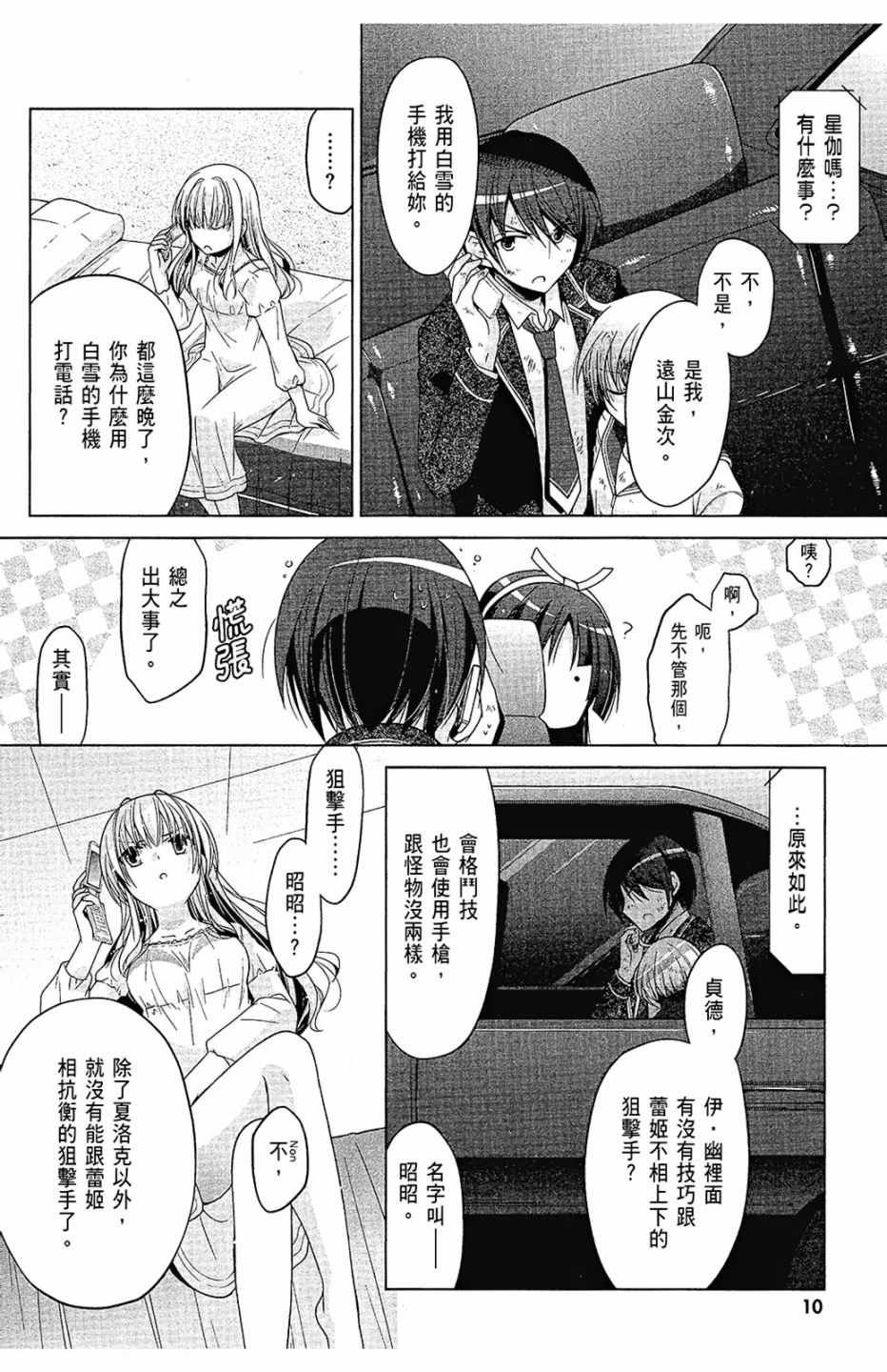 第15卷