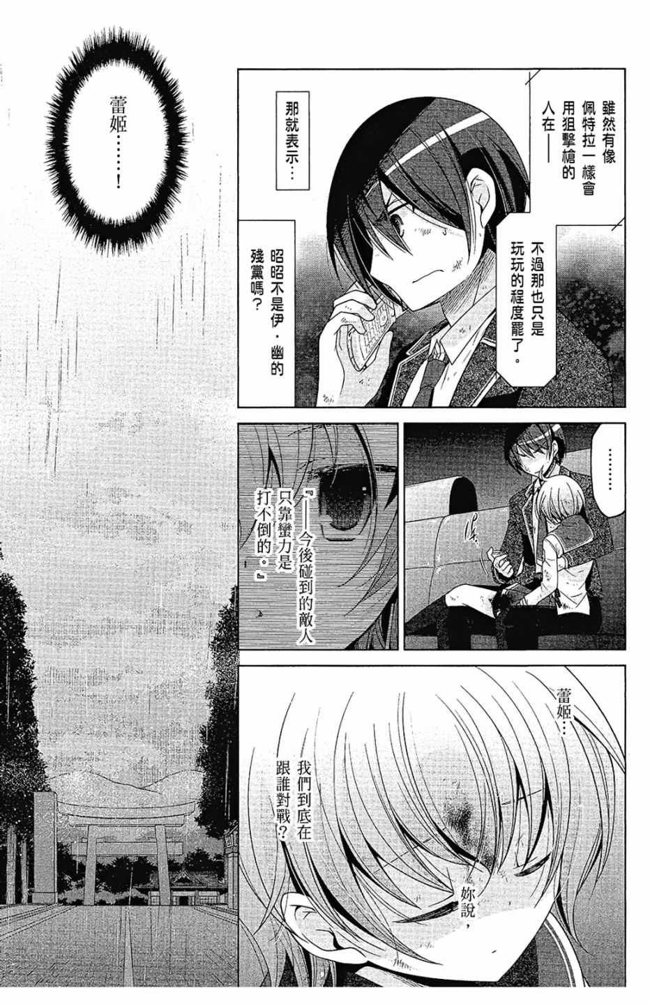 第15卷