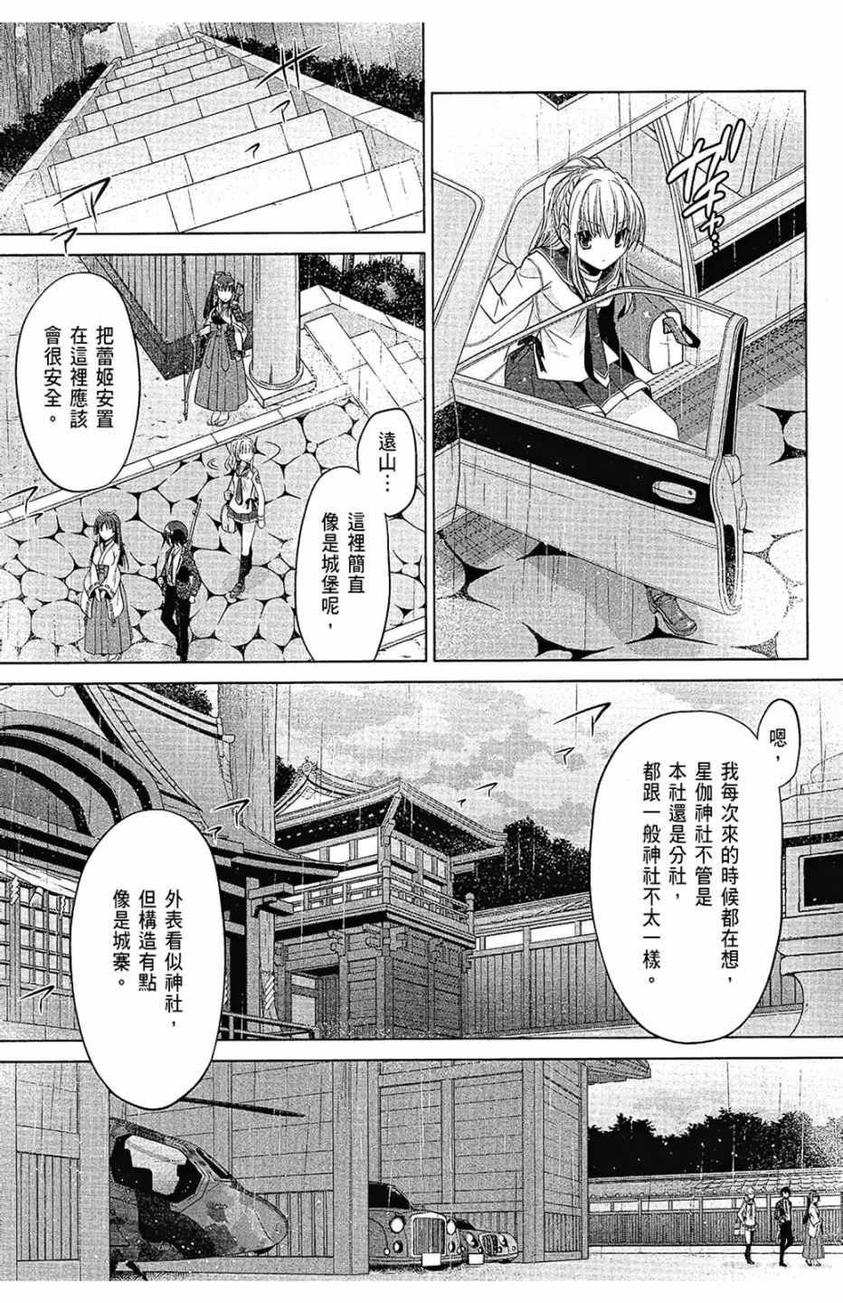 第15卷