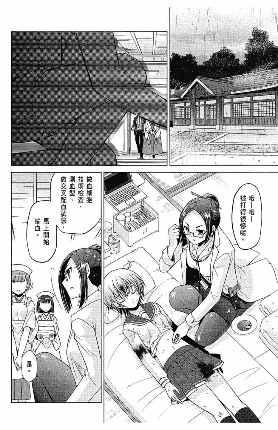 第15卷