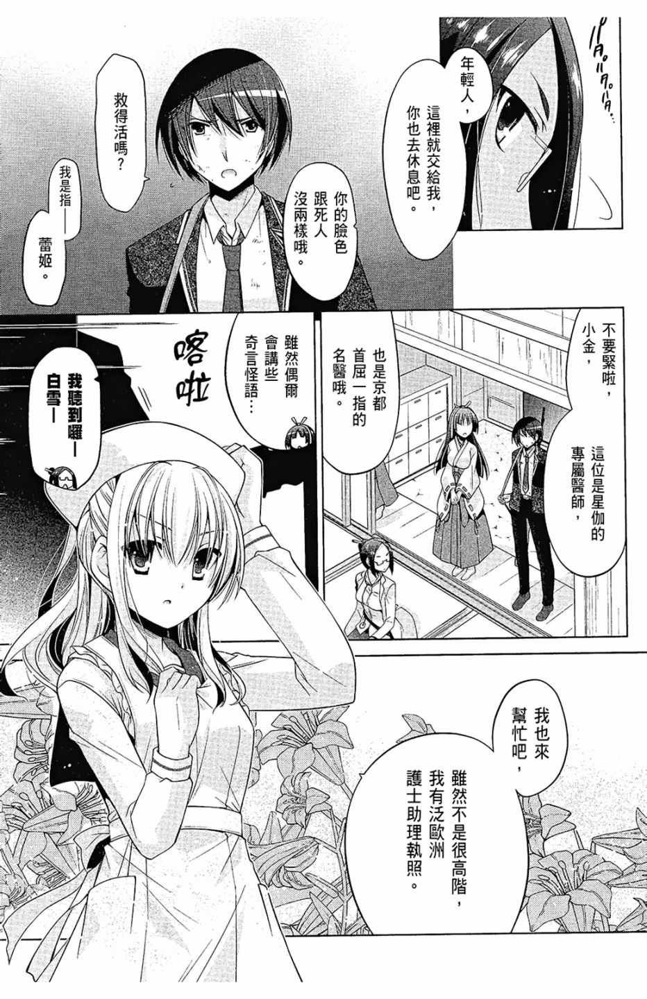 第15卷