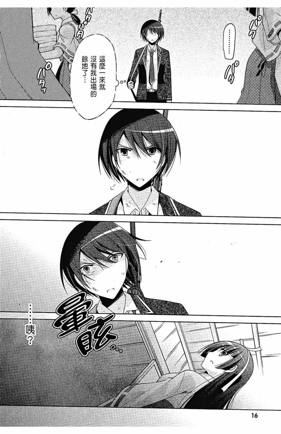 第15卷
