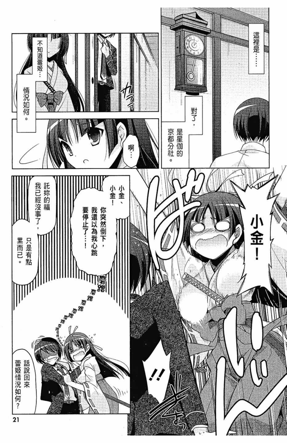 第15卷