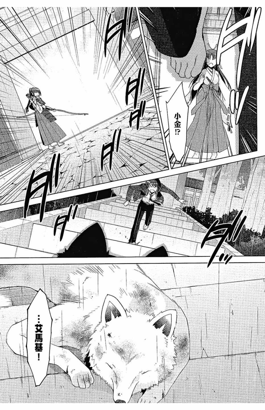 第15卷