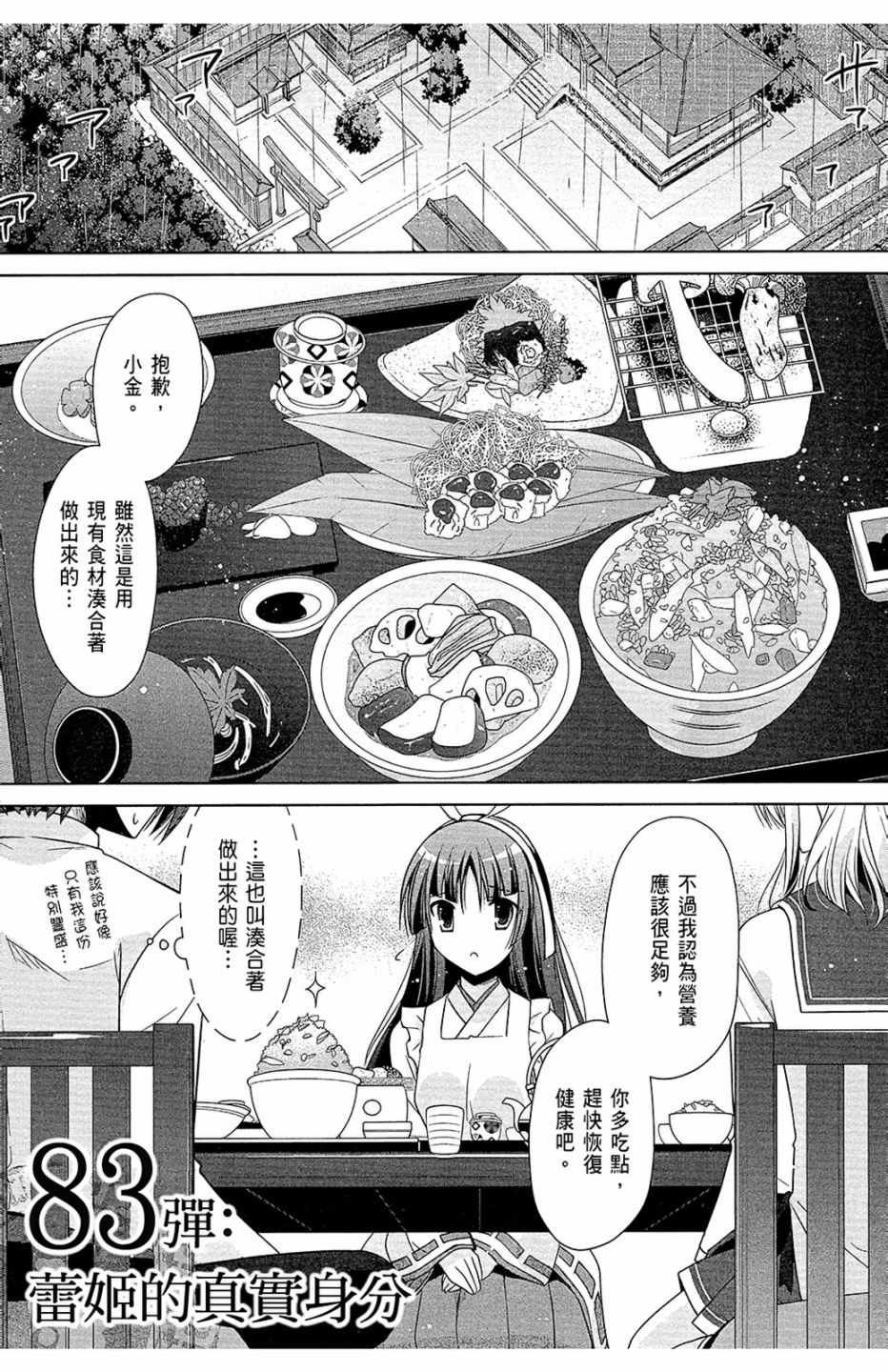 第15卷