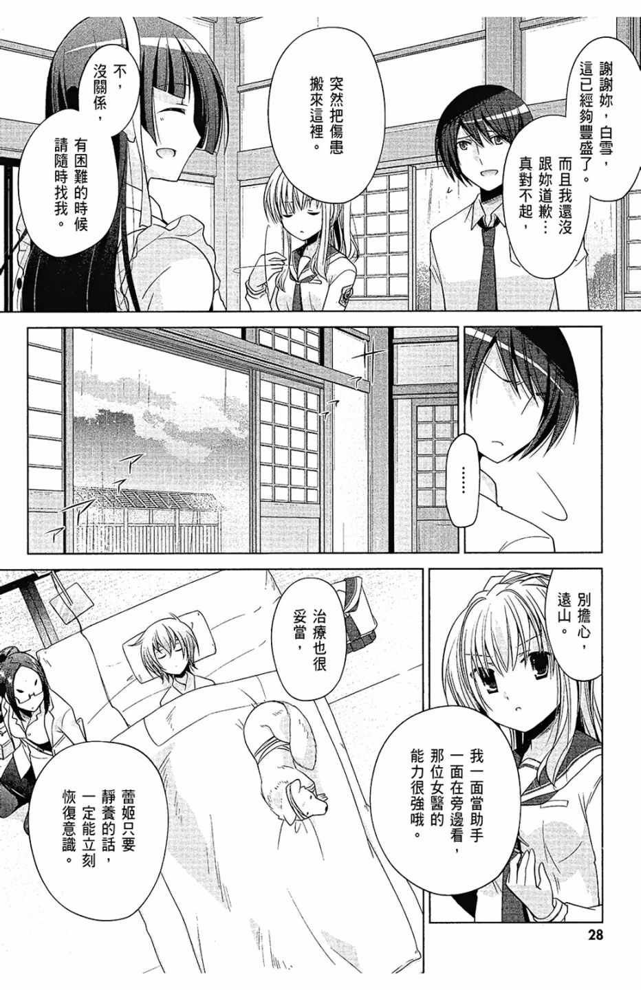 第15卷