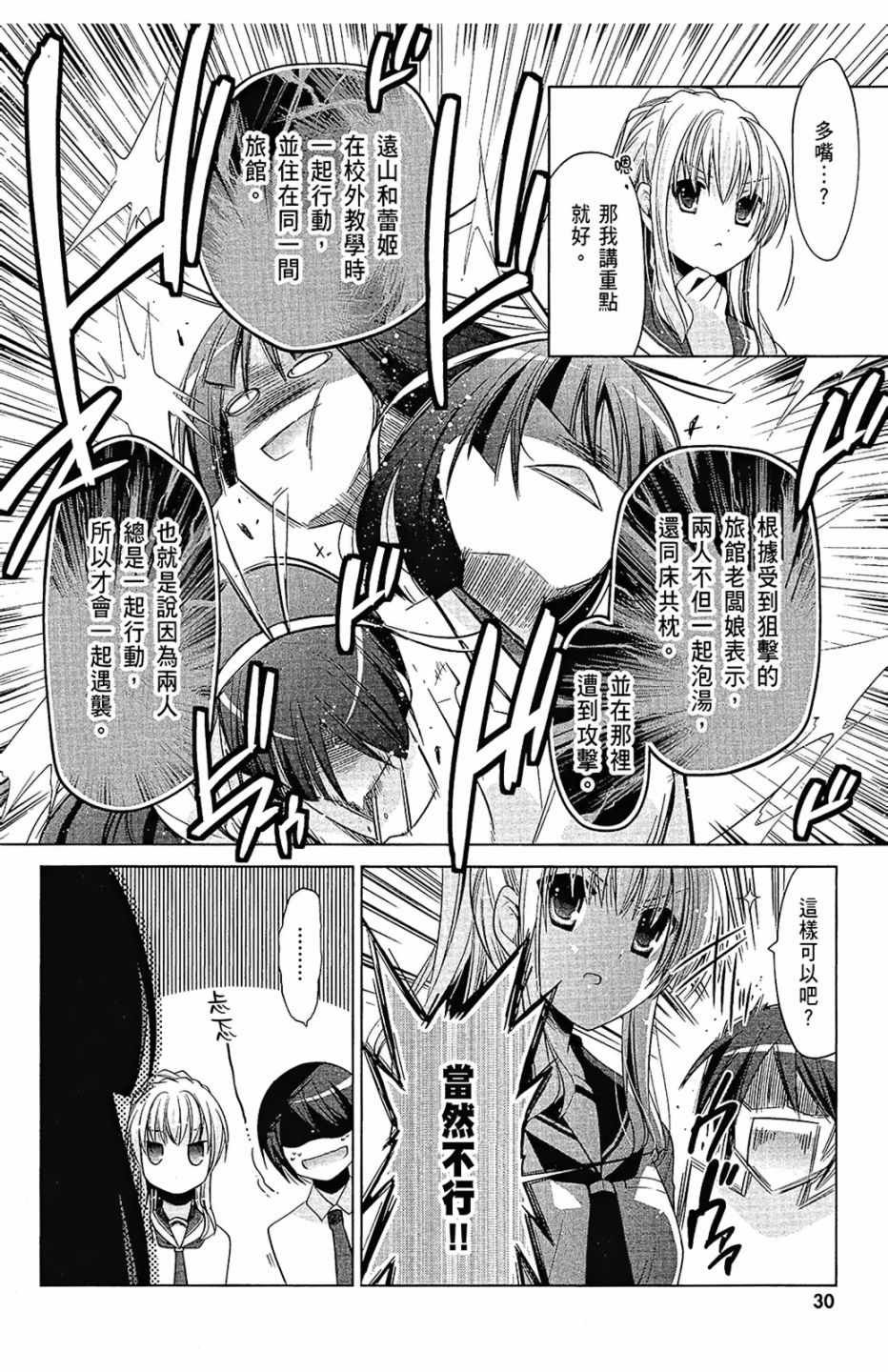 第15卷
