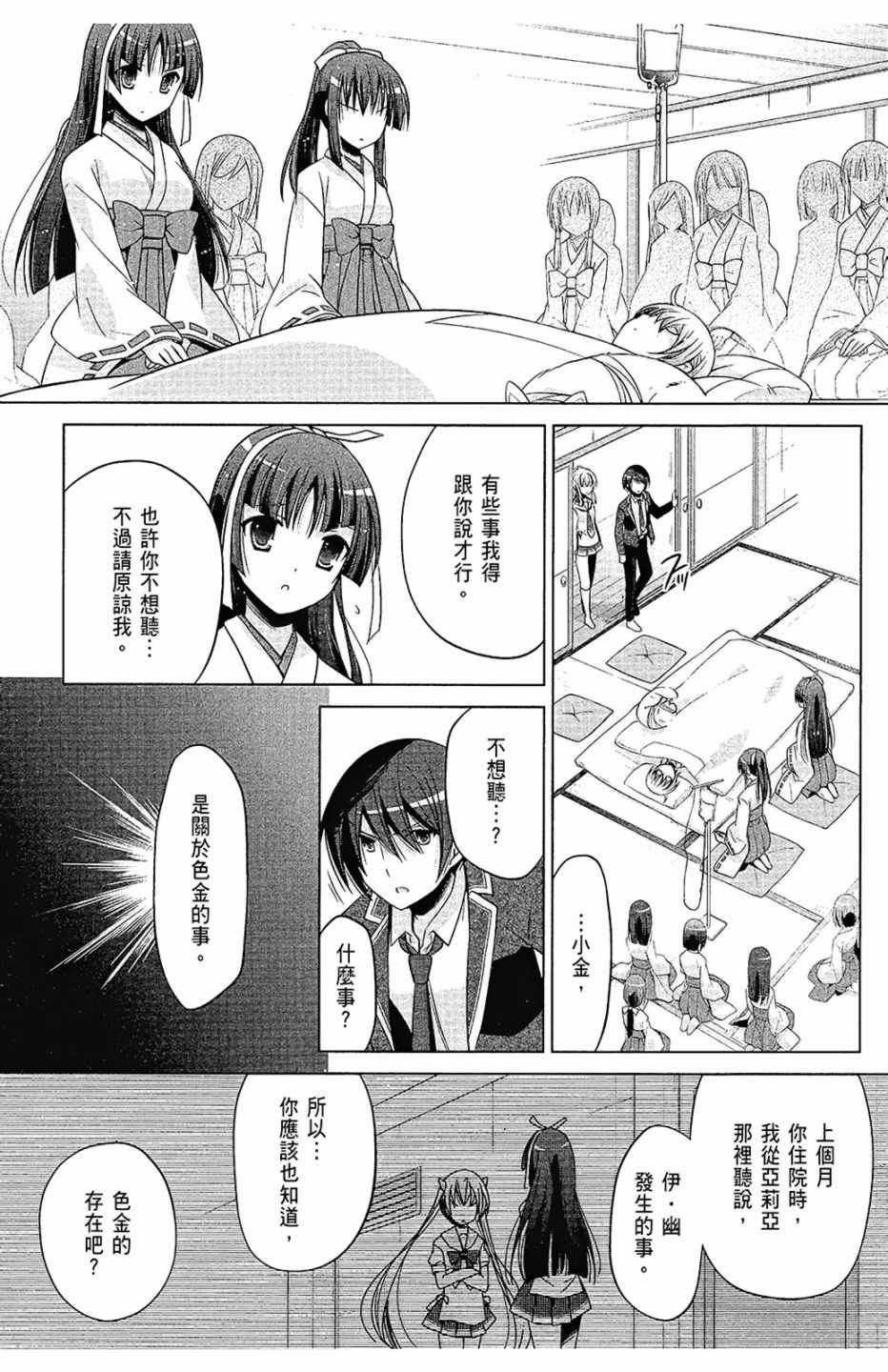 第15卷