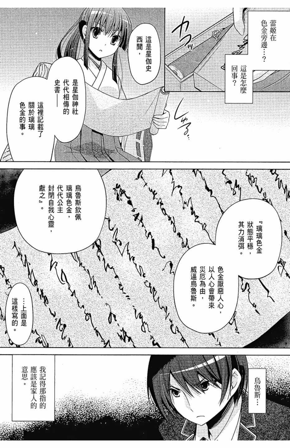 第15卷