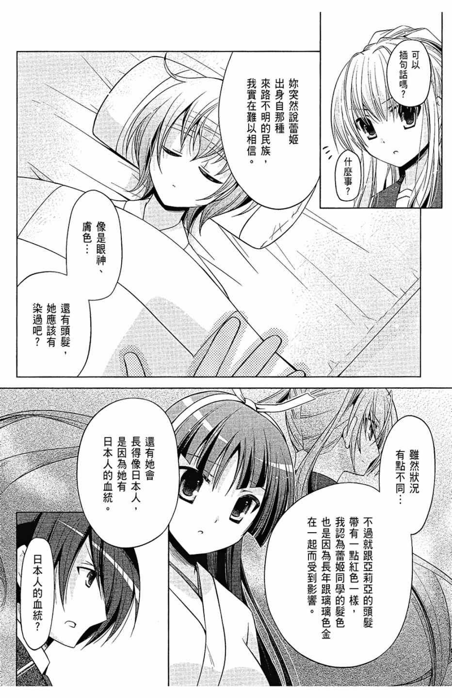 第15卷