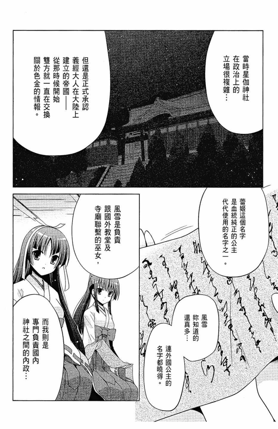 第15卷