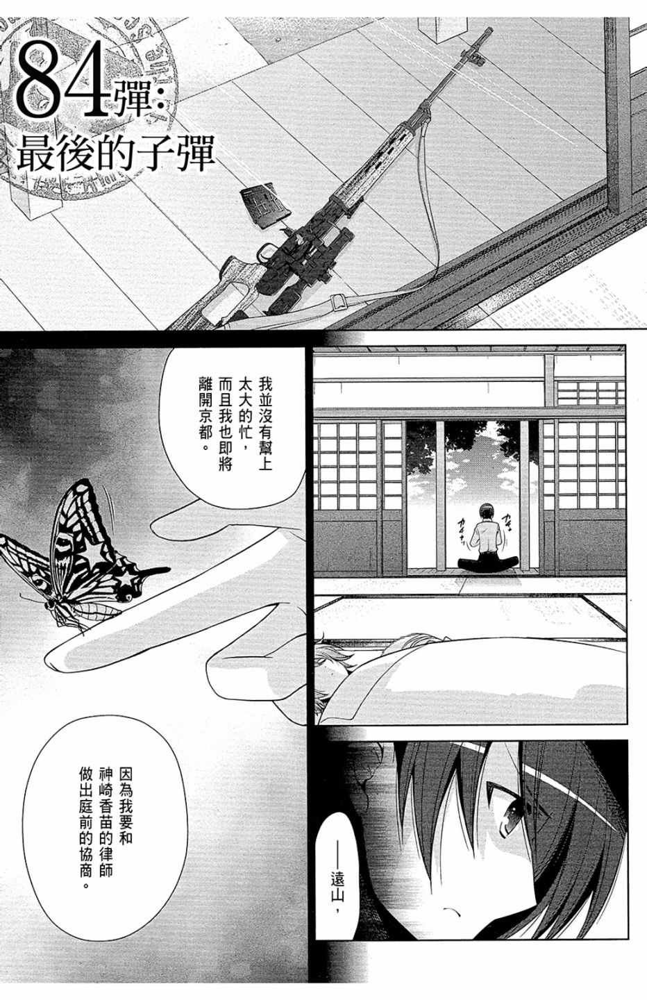 第15卷