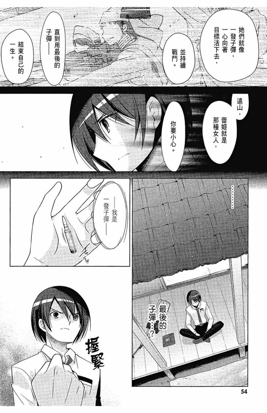 第15卷
