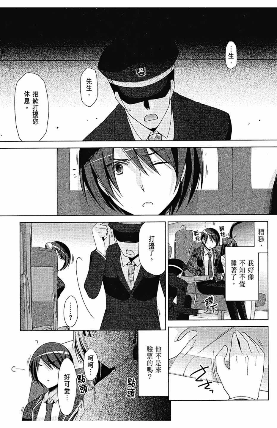 第15卷