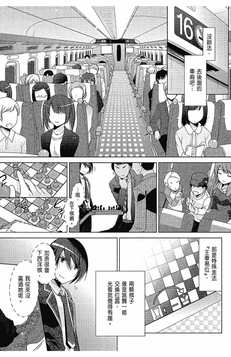 第15卷