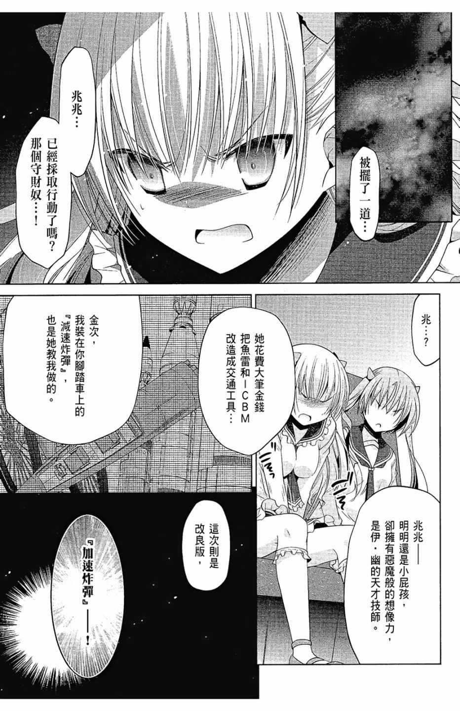 第15卷