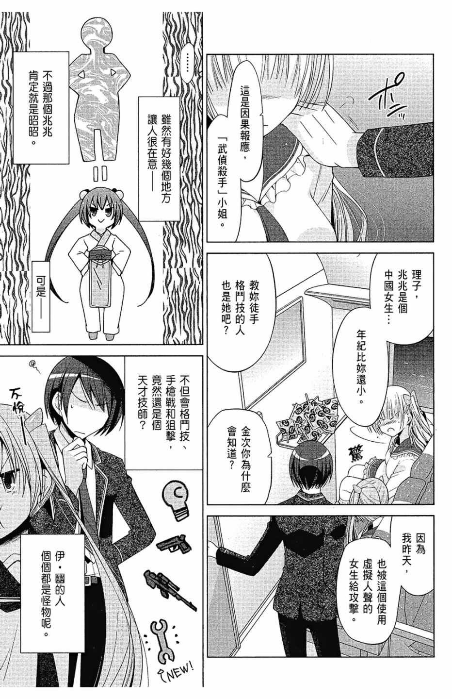 第15卷