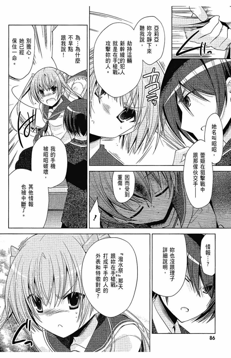 第15卷
