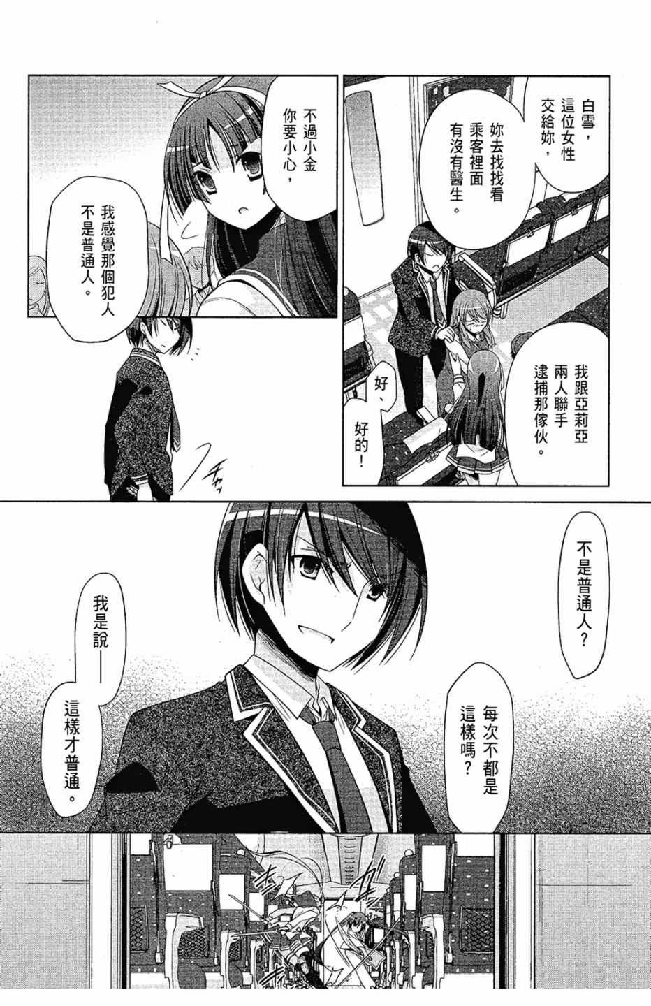 第15卷