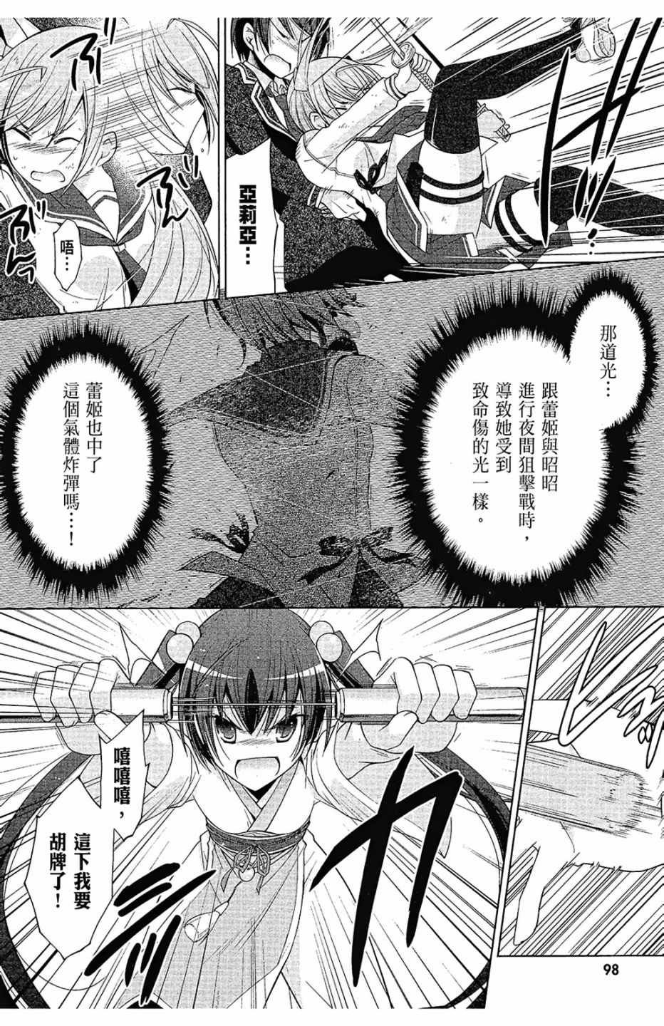 第15卷