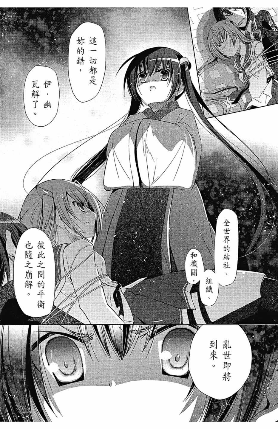 第15卷