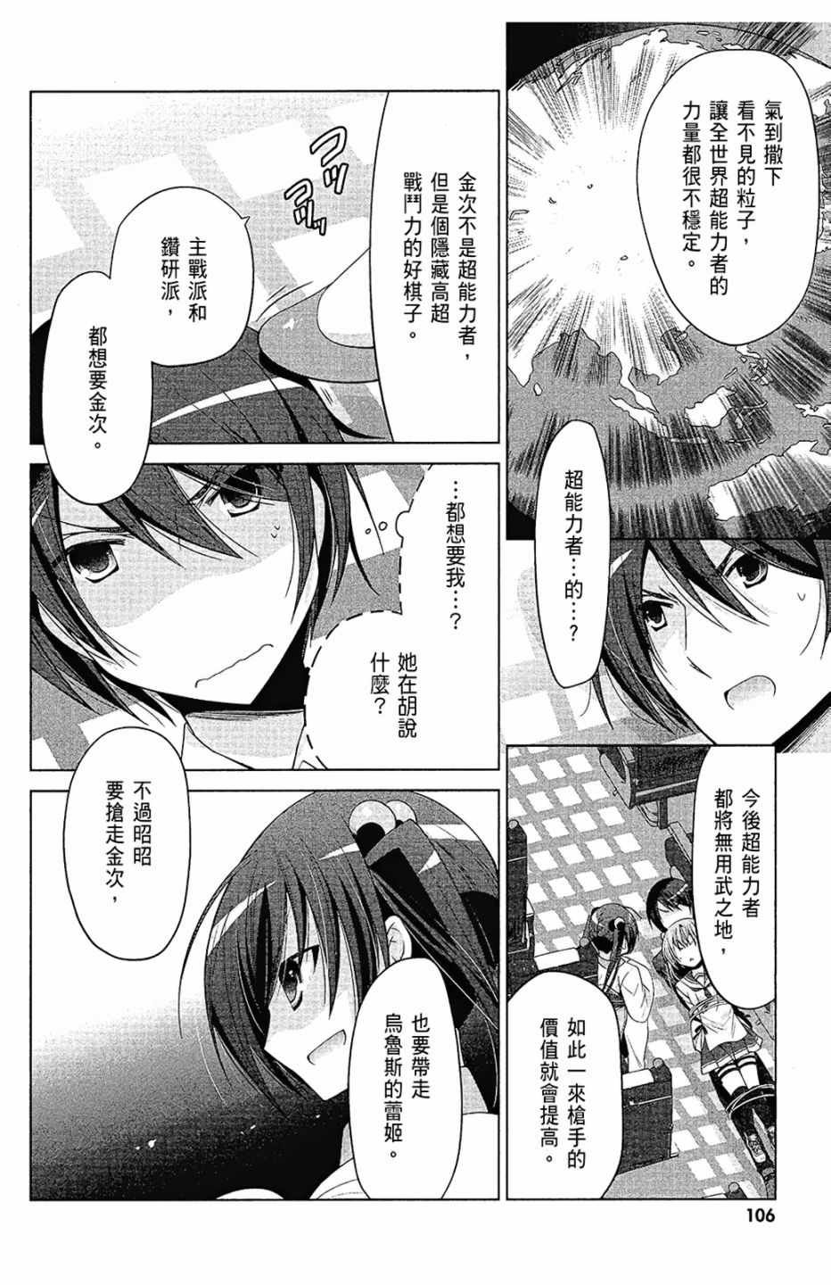 第15卷