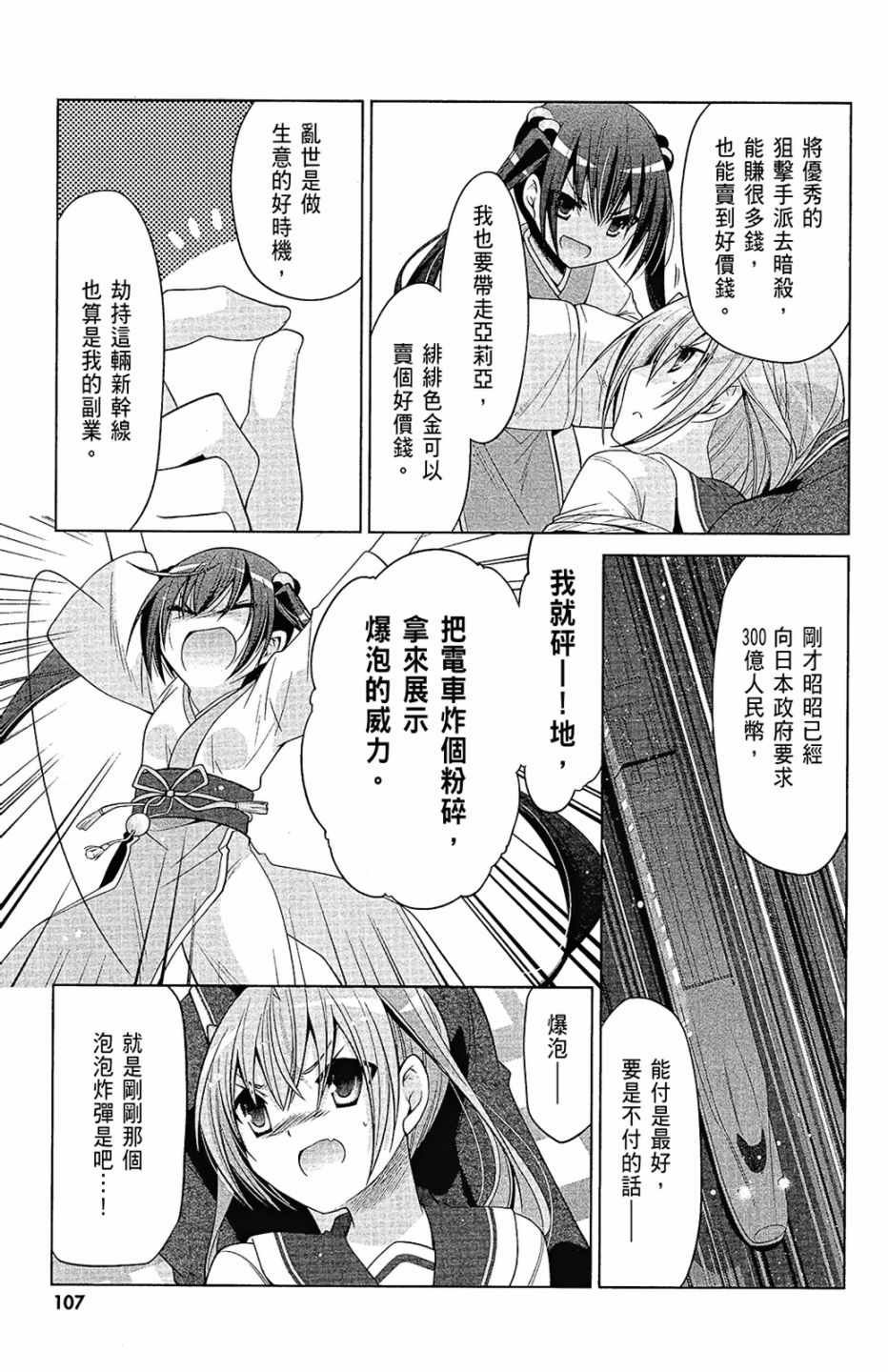 第15卷