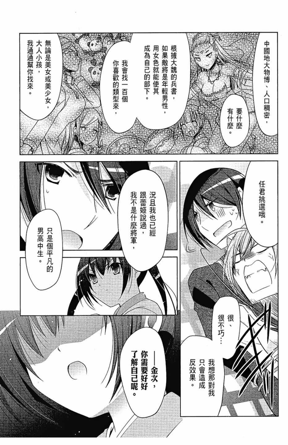 第15卷