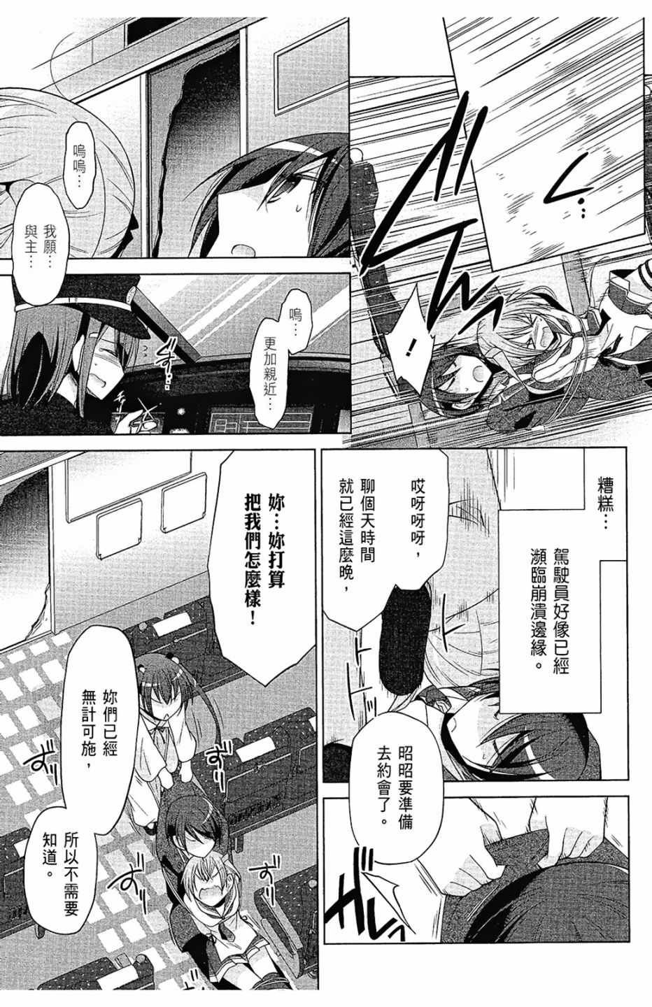 第15卷