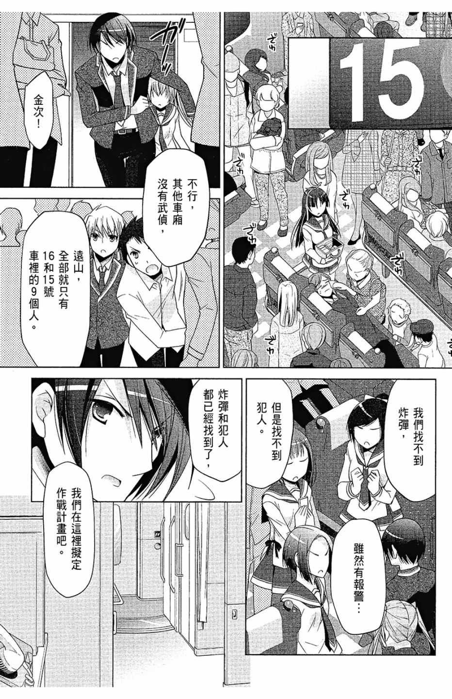 第15卷