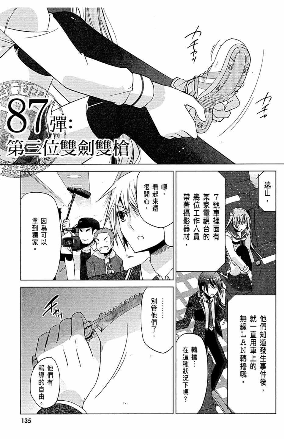 第15卷