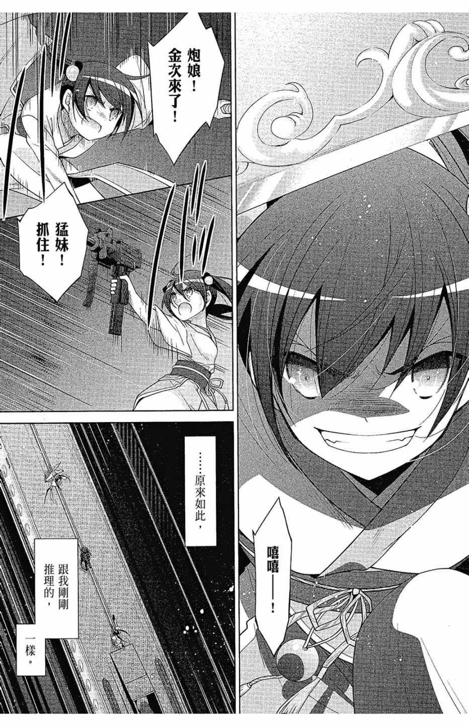 第15卷
