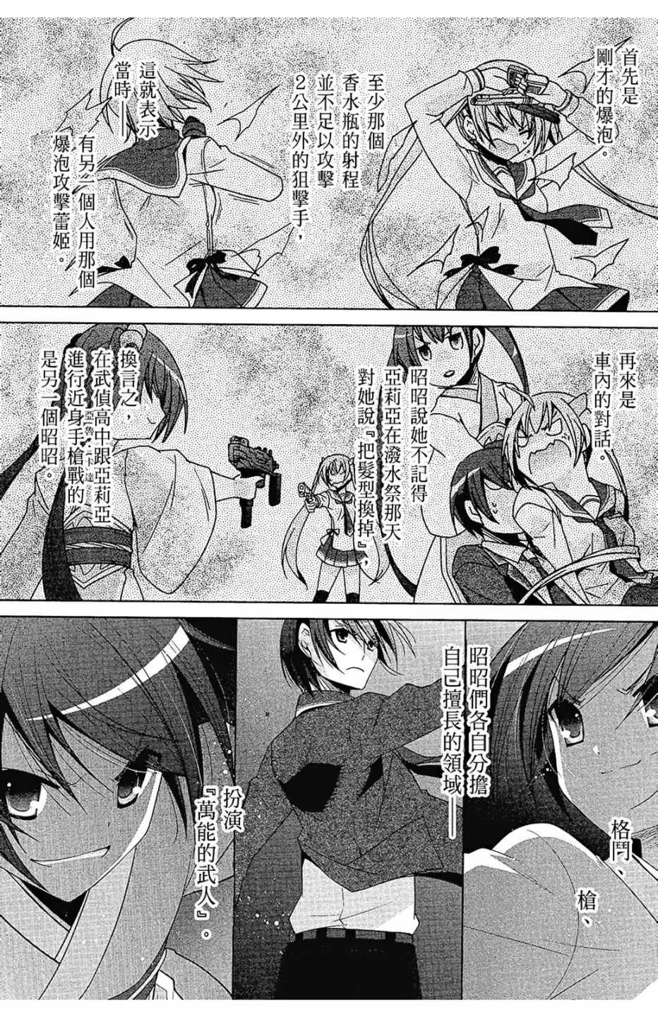 第15卷